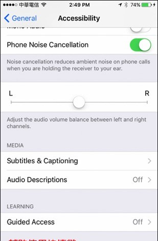 你知道iPhone的Home键按三下也有作用吗？ 同场加映教你如何调整Home键的灵敏度