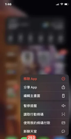 iPhone 善用3D触控，内置功能、App一键开启多功能