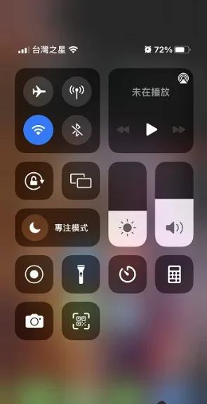 iPhone 善用3D触控，内置功能、App一键开启多功能
