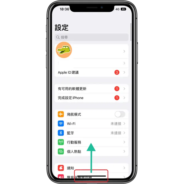 6招 iPhone 底部横条技巧，学习这6个技巧，轻松玩转iPhone手机！