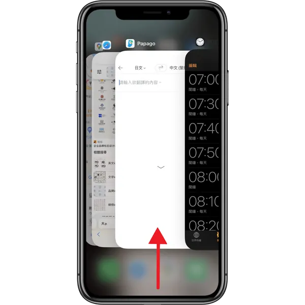 6招 iPhone 底部横条技巧，学习这6个技巧，轻松玩转iPhone手机！