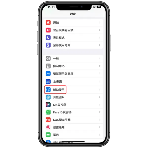 6招 iPhone 底部横条技巧，学习这6个技巧，轻松玩转iPhone手机！