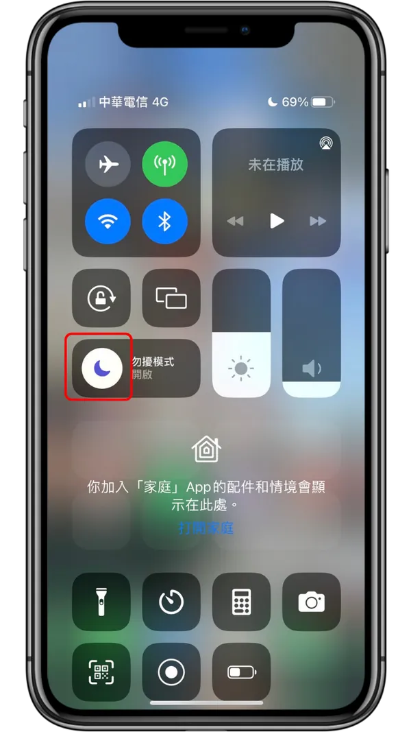 担心iPhone勿扰模式错过重要讯息？ 一招教你设定特定消息通知！