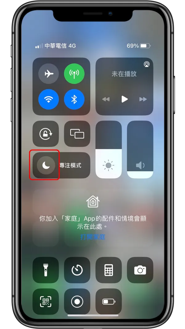 担心iPhone勿扰模式错过重要讯息？ 一招教你设定特定消息通知！