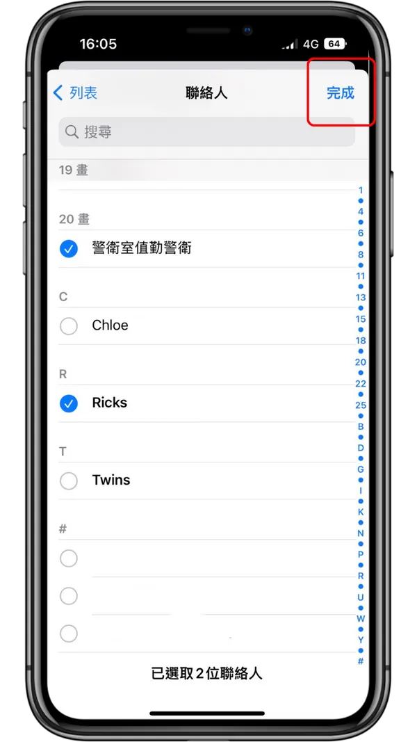 担心iPhone勿扰模式错过重要讯息？ 一招教你设定特定消息通知！