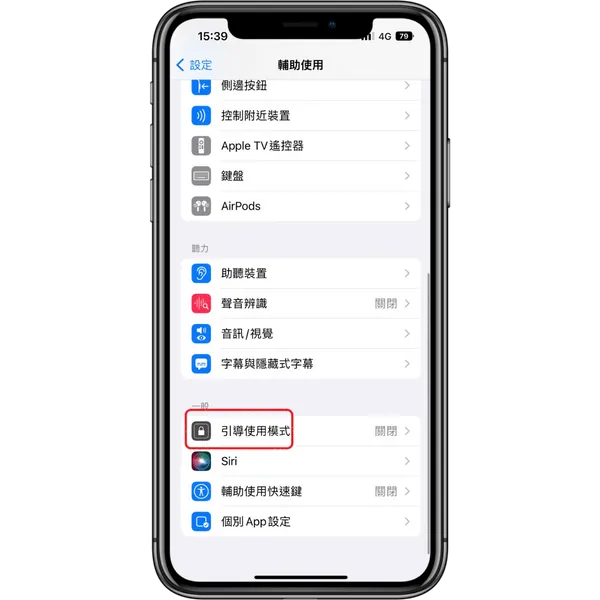 6招 iPhone 底部横条技巧，学习这6个技巧，轻松玩转iPhone手机！