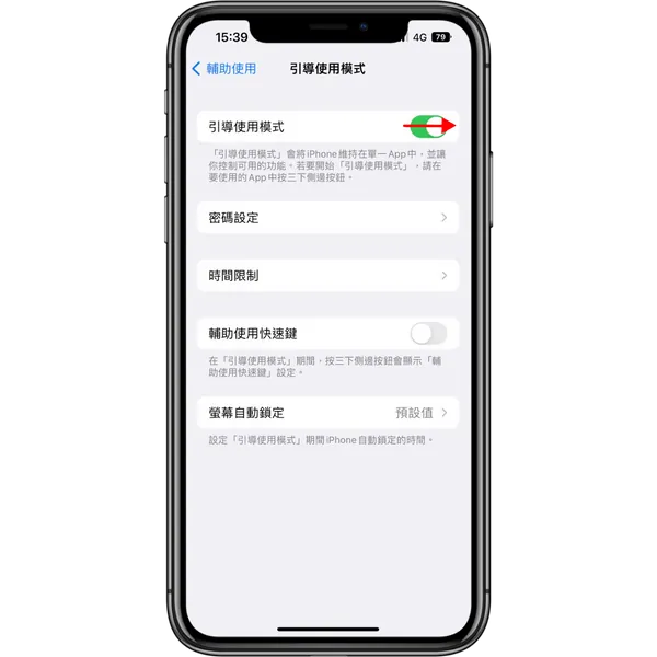 6招 iPhone 底部横条技巧，学习这6个技巧，轻松玩转iPhone手机！