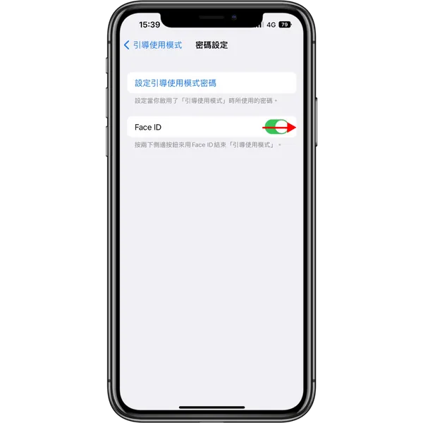 6招 iPhone 底部横条技巧，学习这6个技巧，轻松玩转iPhone手机！