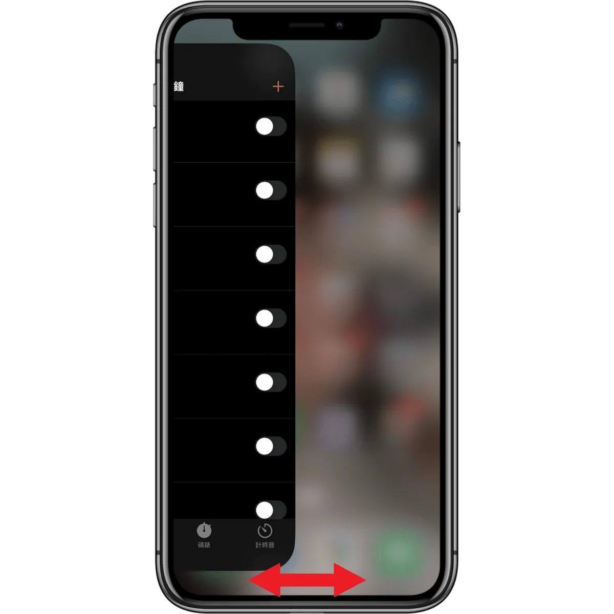6招 iPhone 底部横条技巧，学习这6个技巧，轻松玩转iPhone手机！