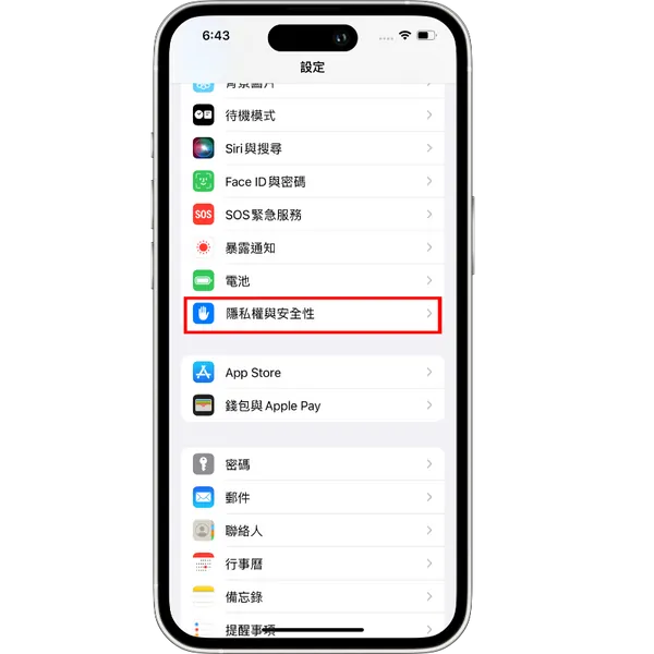 iPhone莫名其妙就没电？ 教你6招揪出耗电元凶！ 提升电池续航刻不容缓
