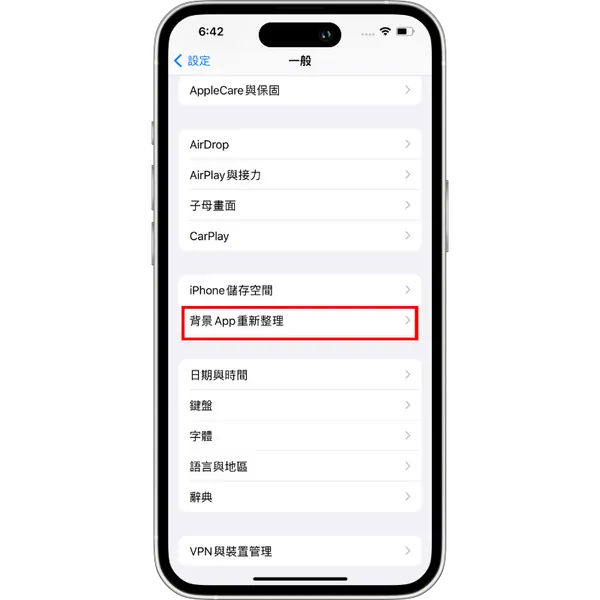 iPhone莫名其妙就没电？ 教你6招揪出耗电元凶！ 提升电池续航刻不容缓