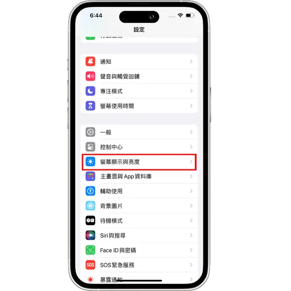 iPhone莫名其妙就没电？ 教你6招揪出耗电元凶！ 提升电池续航刻不容缓