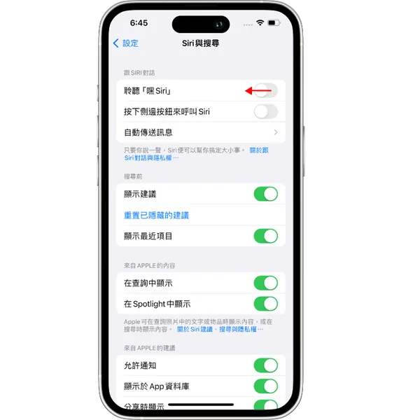 iPhone莫名其妙就没电？ 教你6招揪出耗电元凶！ 提升电池续航刻不容缓
