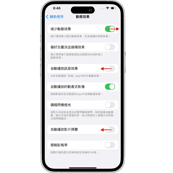 iPhone莫名其妙就没电？ 教你6招揪出耗电元凶！ 提升电池续航刻不容缓