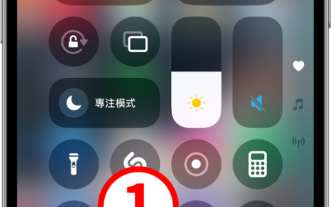 iPhone 防晕车模式怎么用？ 在车上也能舒服滑手机