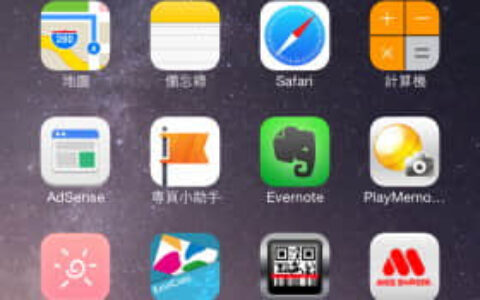 iPhone iPad 一键删除APP，储存空间不被少用的APP占据