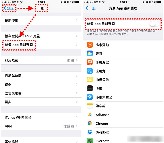 iPhone 必学 7招，iOS 10 省电大绝招！