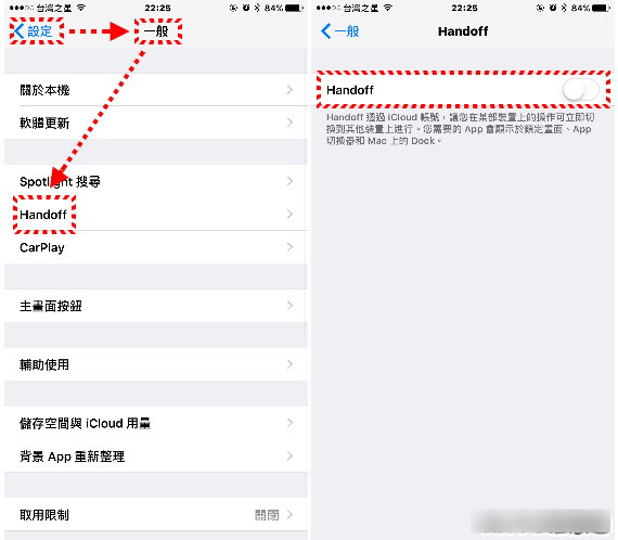 iPhone 必学 7招，iOS 10 省电大绝招！