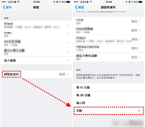 iPhone 必学 7招，iOS 10 省电大绝招！