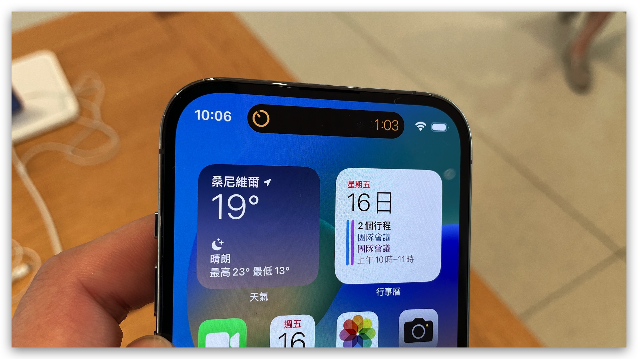 开箱iPhone开卖iPhone 14 ProiPhone 14直营店Apple A13动态岛