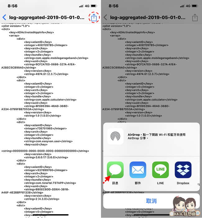 iPhone-battery-04