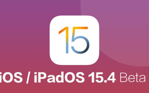 iOS 15.4 Beta 有哪些新功能？ 盘点16个重点更新总整理