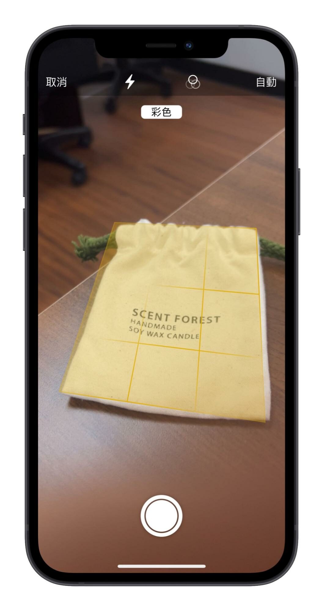 iPhone 如何扫描文件？ 用备忘录就可以存成 PDF 或 JPG！