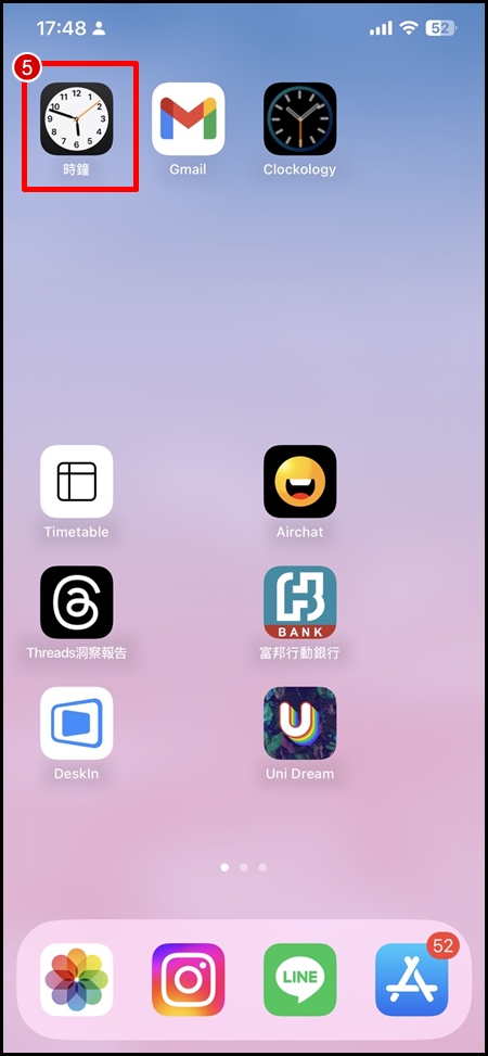 iOS 18 小工具变更3.jpg