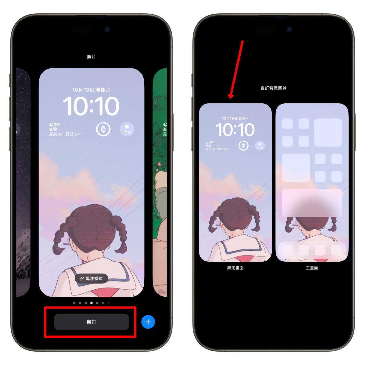 特斯拉特斯拉特斯拉 App iOS iPhone iOS 18 控制中心 锁定画面