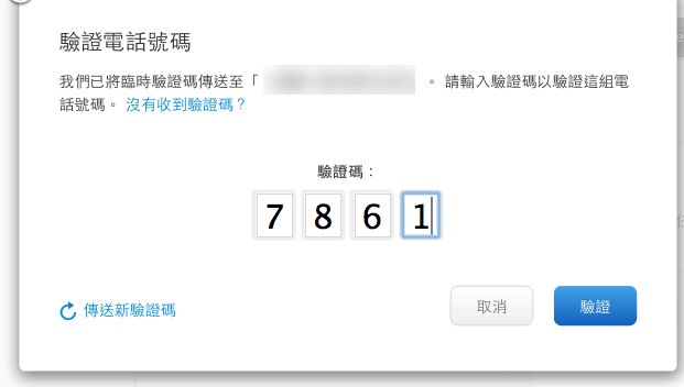 开启Apple ID两步骤验证iTunes与App Store更安全 -MobGo玩吧