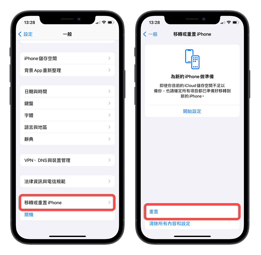 iPhone Siri 没反应 没有回应 怎么办