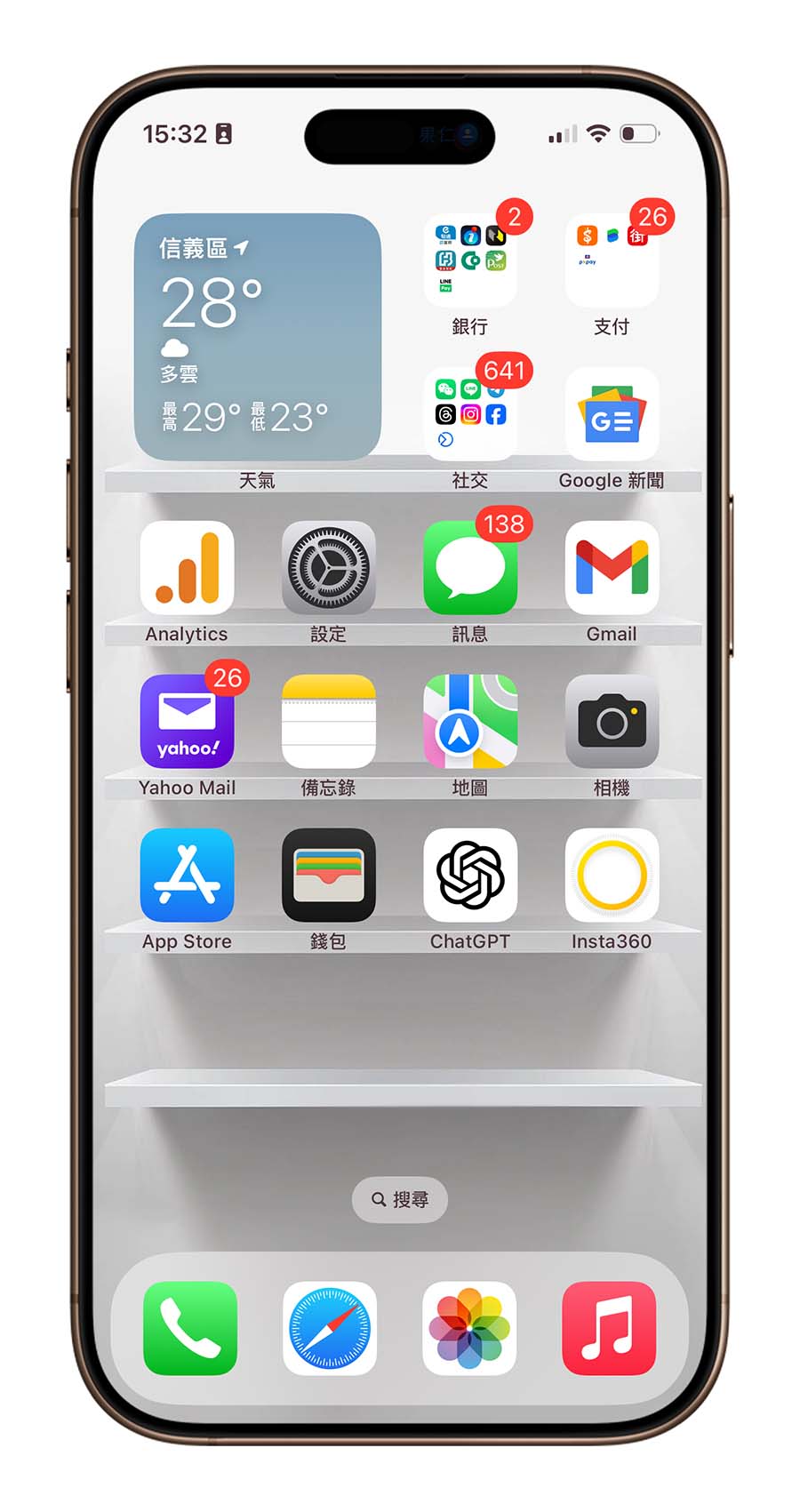 iPhone 壁纸 书柜 分享 下载