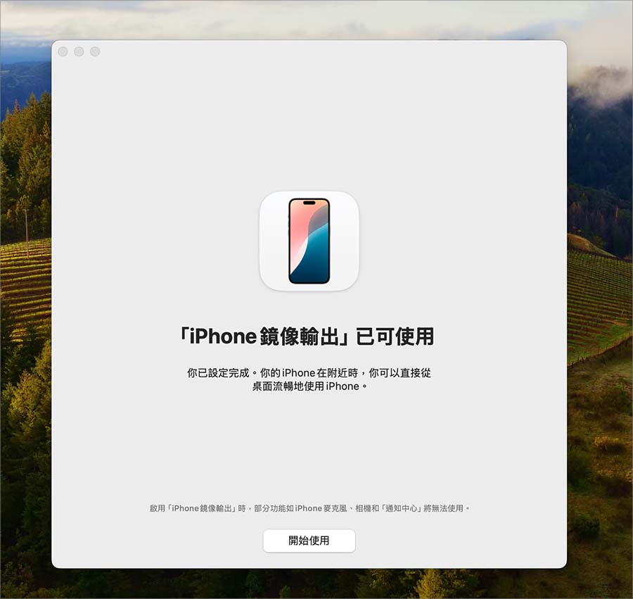 iPhone 镜像输出 iOS 18 MacOS 15