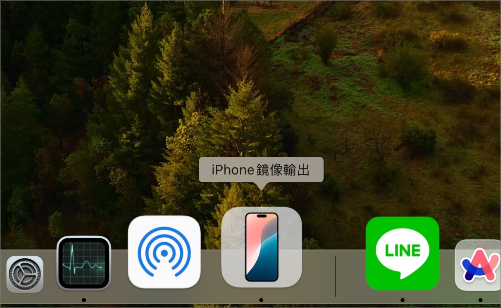 iPhone 镜像输出 iOS 18 MacOS 15