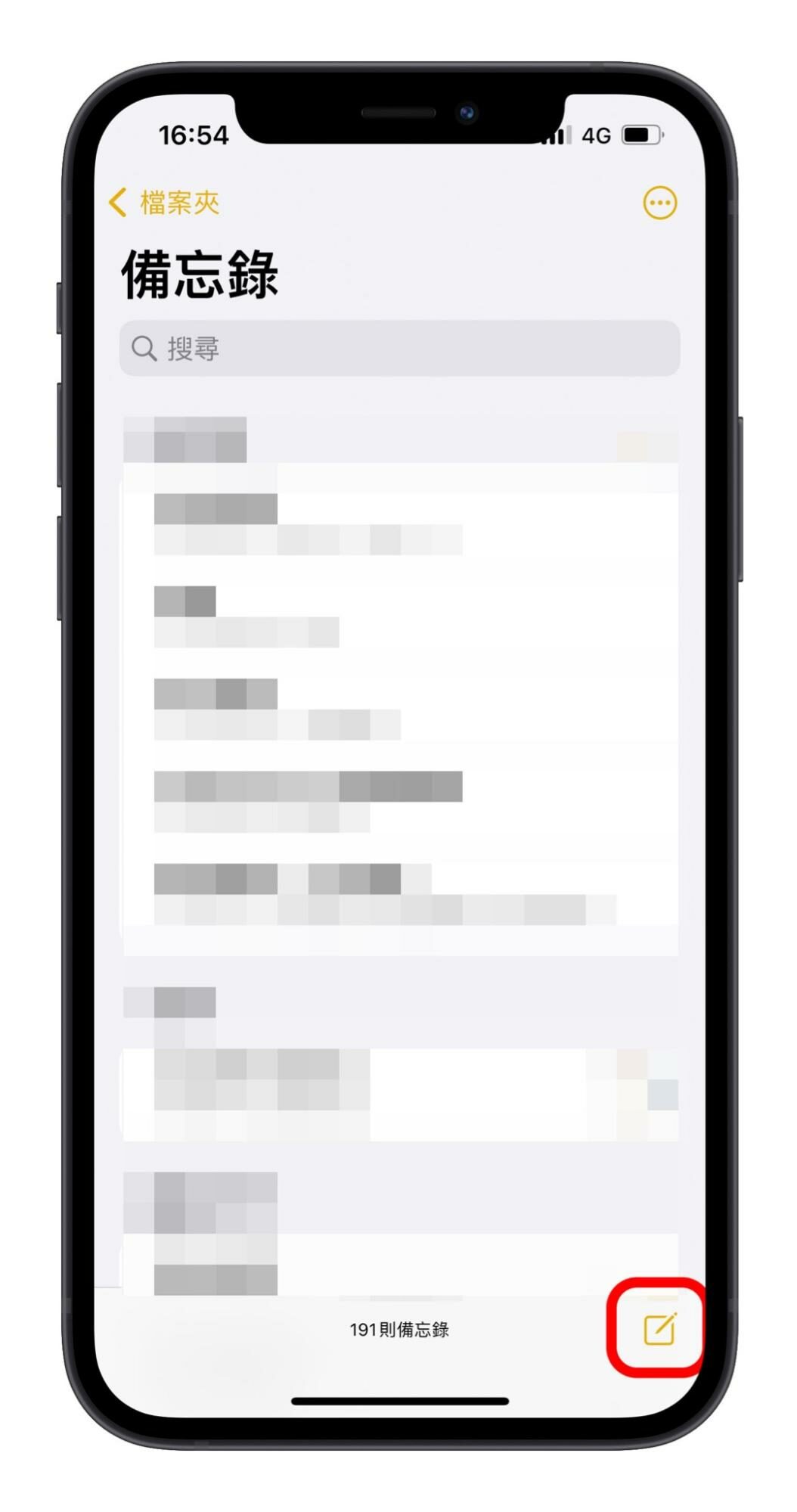 iPhone 如何扫描文件？ 用备忘录就可以存成 PDF 或 JPG！