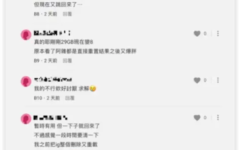 iPhone 系统资料暴增！调时间解决方法实测发现无效，目前只能等更新