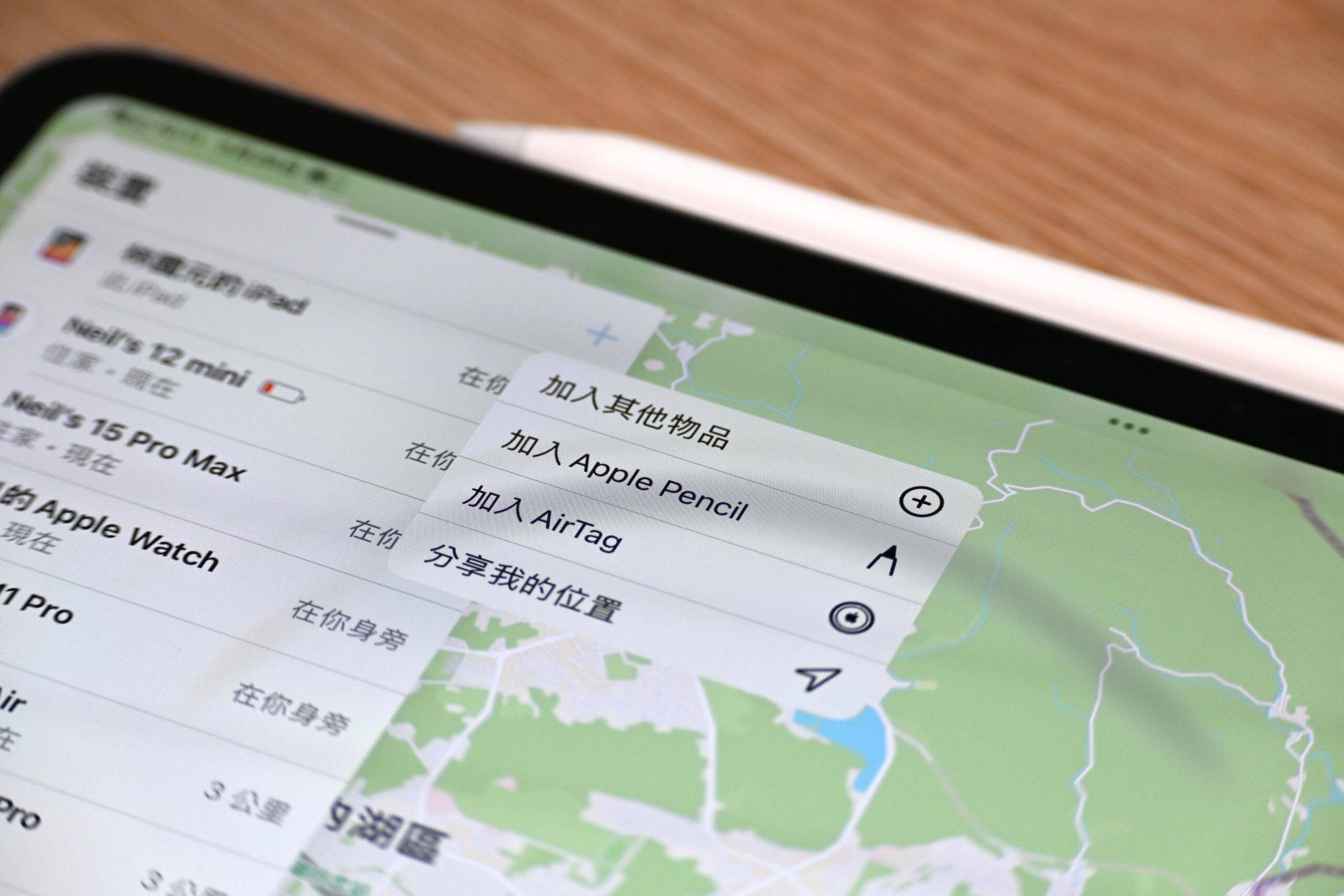 Apple Pencil Apple Pencil Pro iPad M4 iPad Pro iPad Air 6