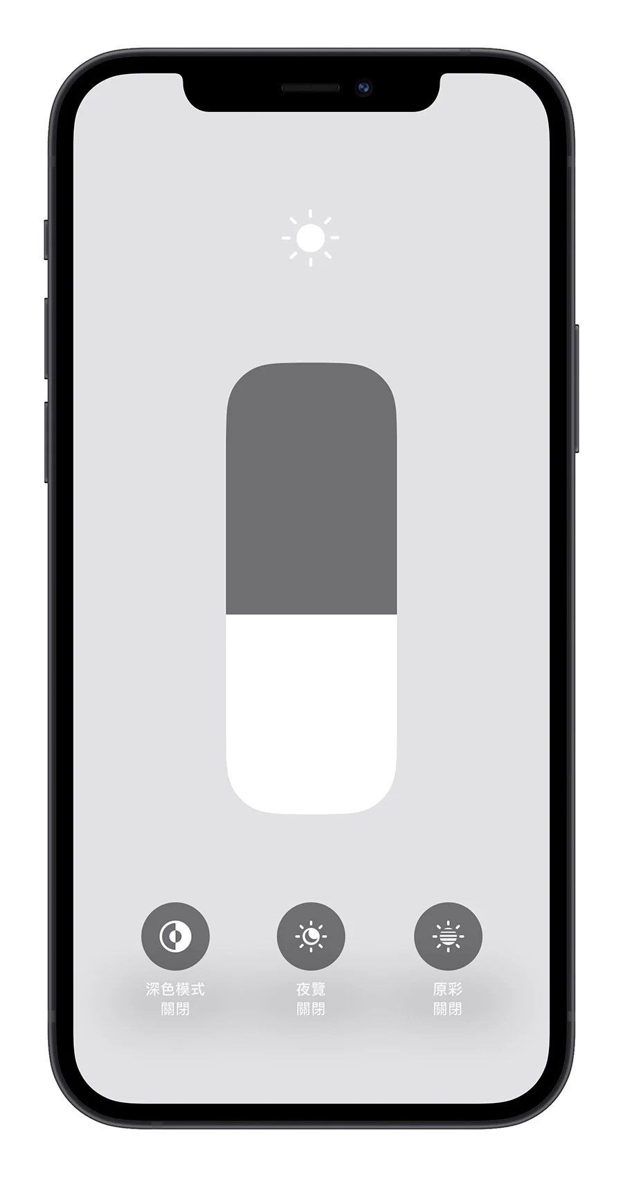 iPhone 屏幕距离 保护眼睛 距离检测 iOS 17