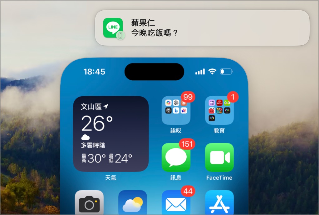 iPhone 镜像输出 iOS 18 MacOS 15