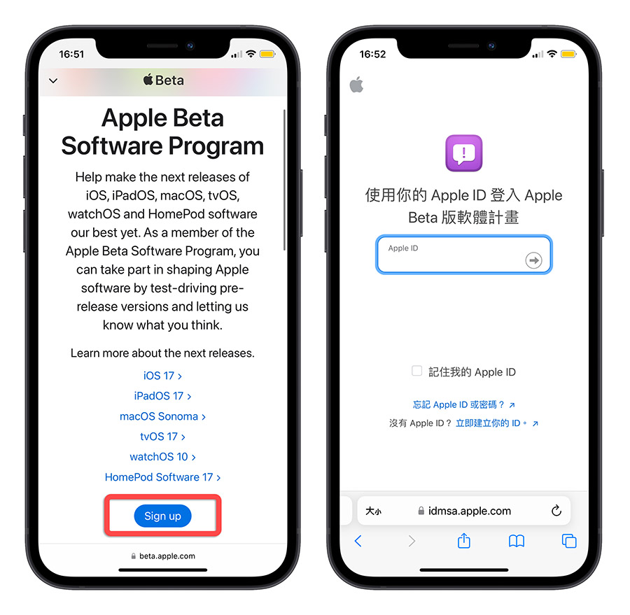 iOS 17 Public Developer 公开测试版升级 安装 步骤 教程