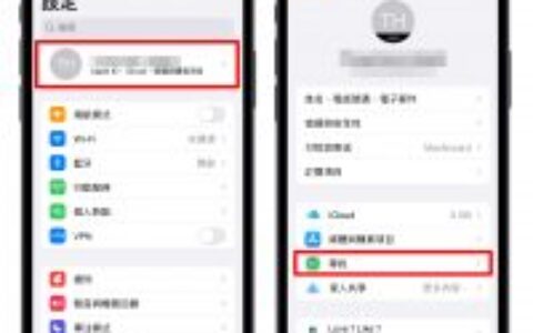 AirPods 单耳遗失怎么办？ 不见一边的耳机用定位找回！