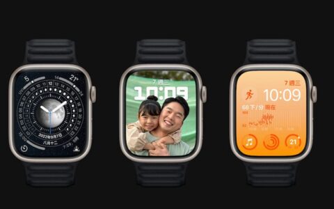 iOS 18.0.1 更新释出了！ 7 大重点更新细节一次看