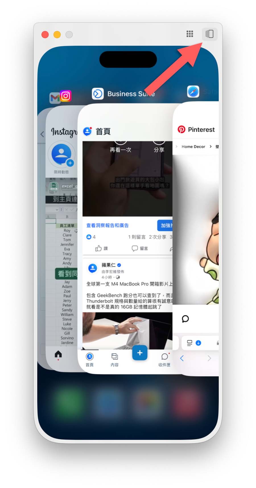 iPhone 镜像输出 iOS 18 MacOS 15
