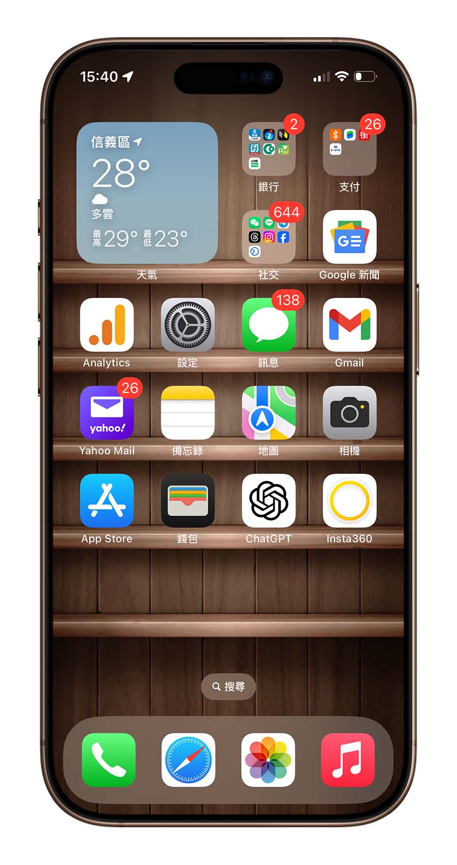 iPhone 壁纸 书柜 分享 下载