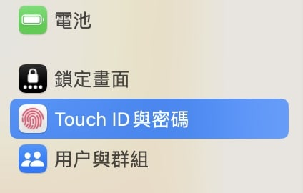 如何在 macOS 上设定 Apple Watch “解锁”？
