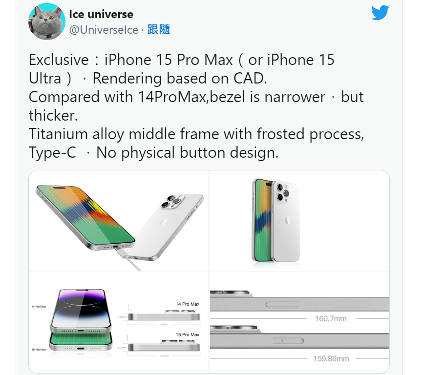 6.7吋iPhone 15 Pro Max 遭曝为历代最厚！ 一图秒懂机身尺寸跟前代差在哪