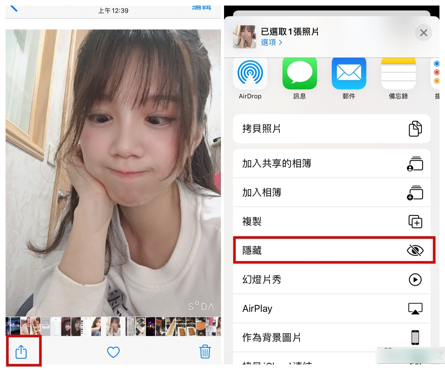 iPhone 怎么隐藏照片跟 App？ 借别人用手机用这几招！ 丑照、讯息不怕被乱看！