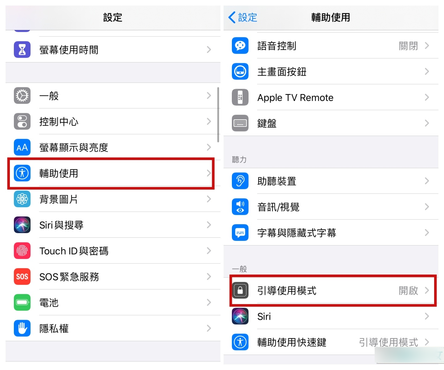 iPhone 怎么隐藏照片跟 App？ 借别人用手机用这几招！ 丑照、讯息不怕被乱看！