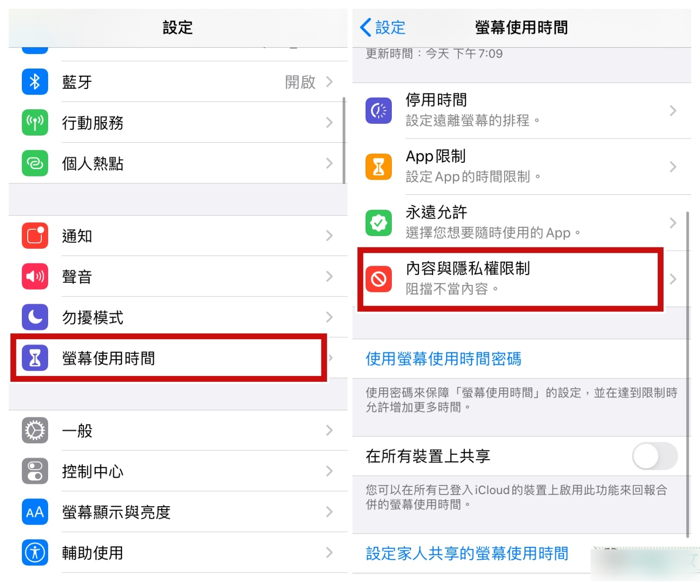 iPhone 怎么隐藏照片跟 App？ 借别人用手机用这几招！ 丑照、讯息不怕被乱看！