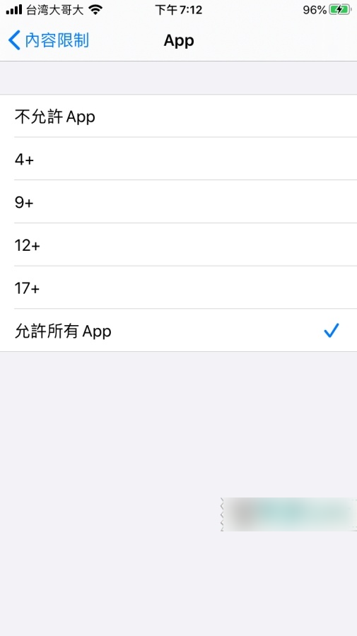 iPhone 怎么隐藏照片跟 App？ 借别人用手机用这几招！ 丑照、讯息不怕被乱看！